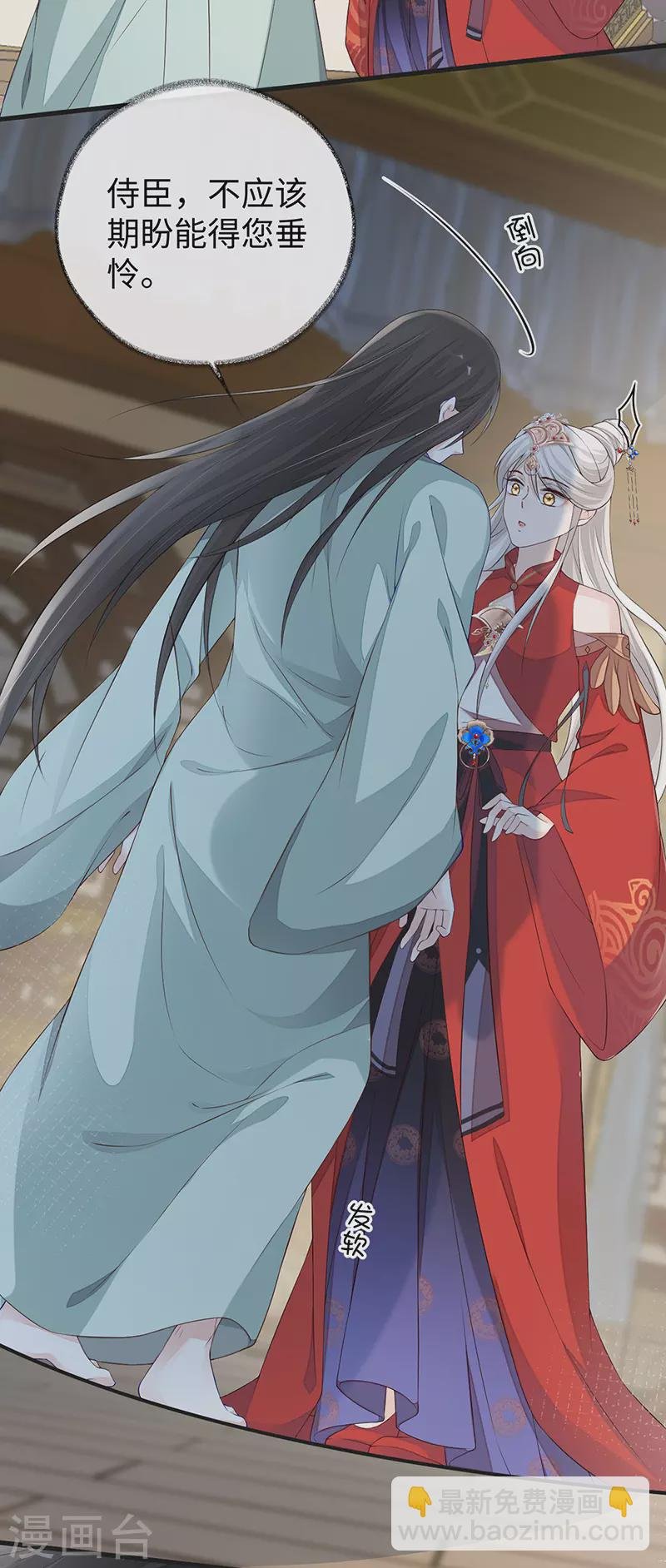 第40话 朕满足你了