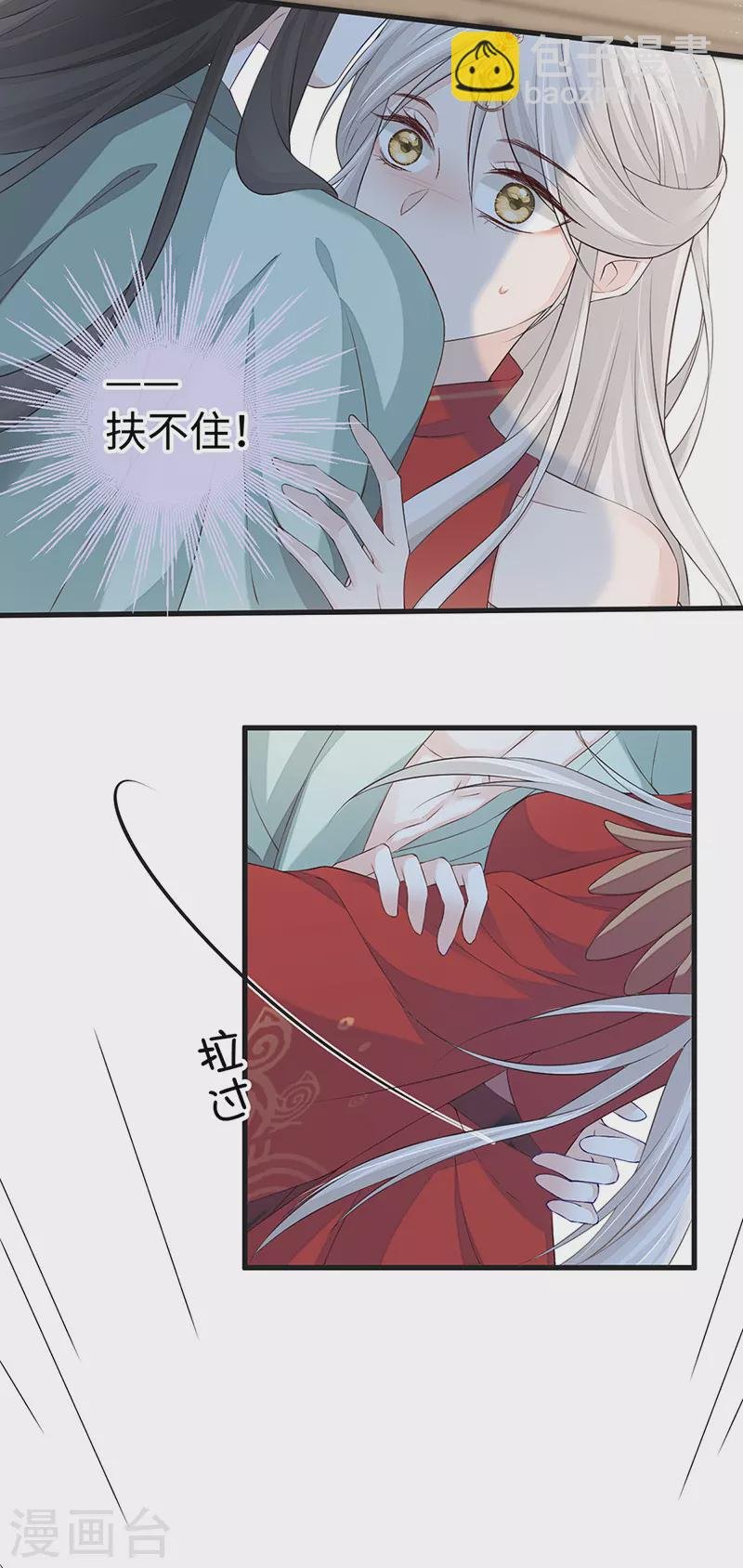 第40话 朕满足你了