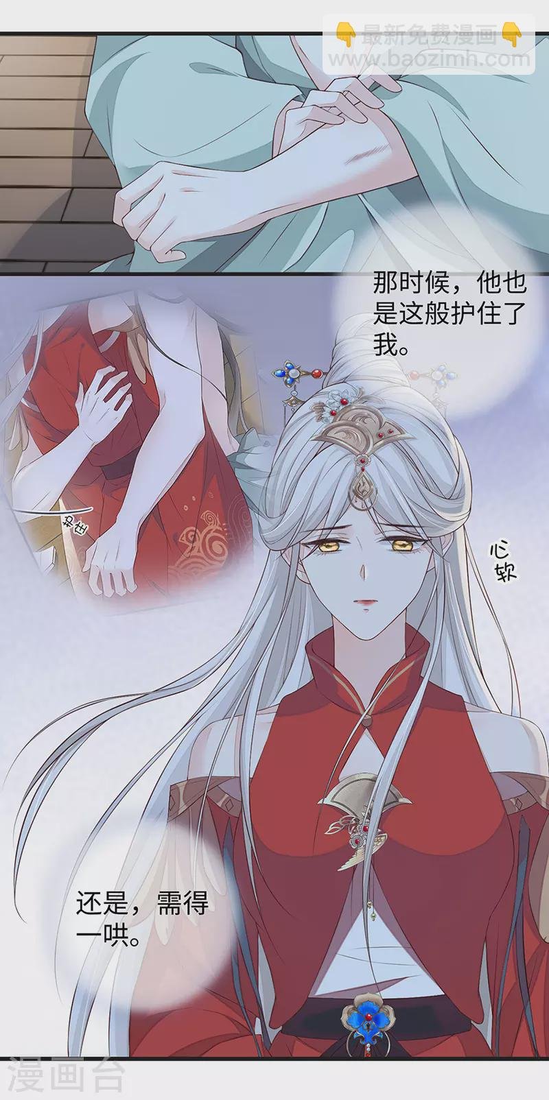 第40话 朕满足你了