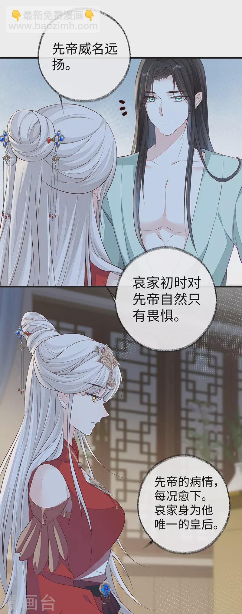 第40话 朕满足你了