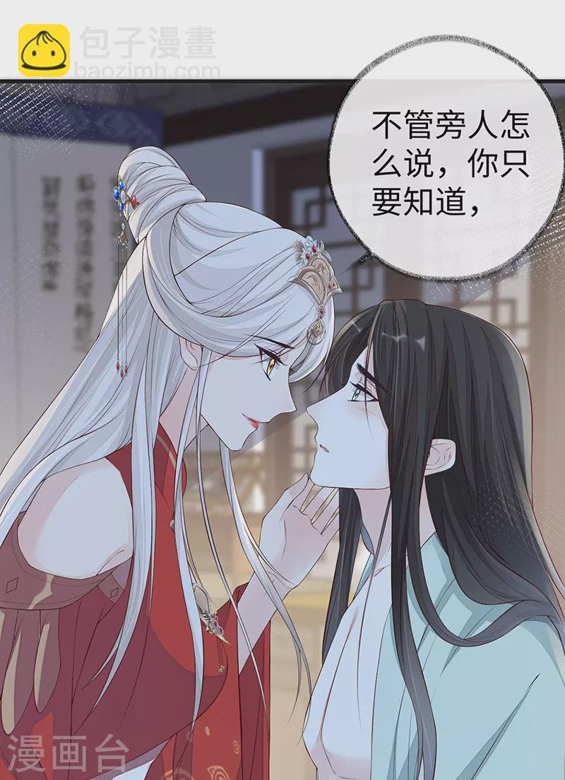 第40话 朕满足你了