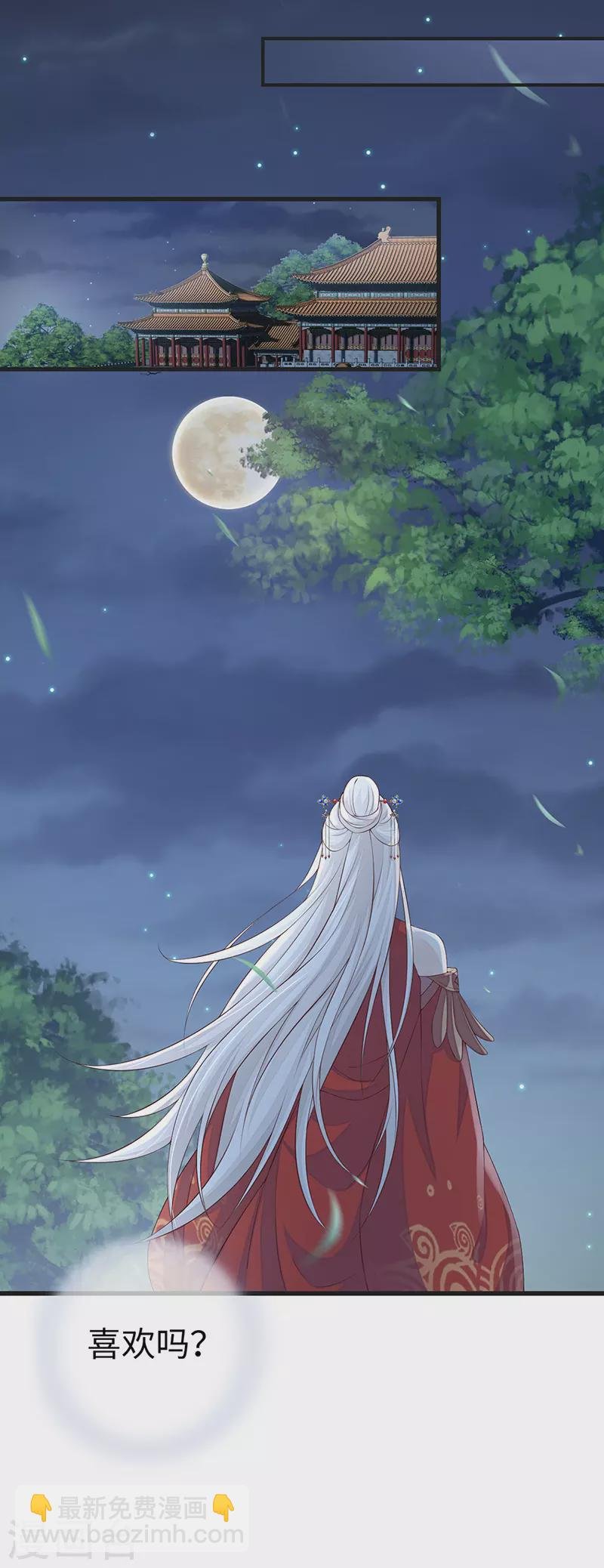 第40话 朕满足你了