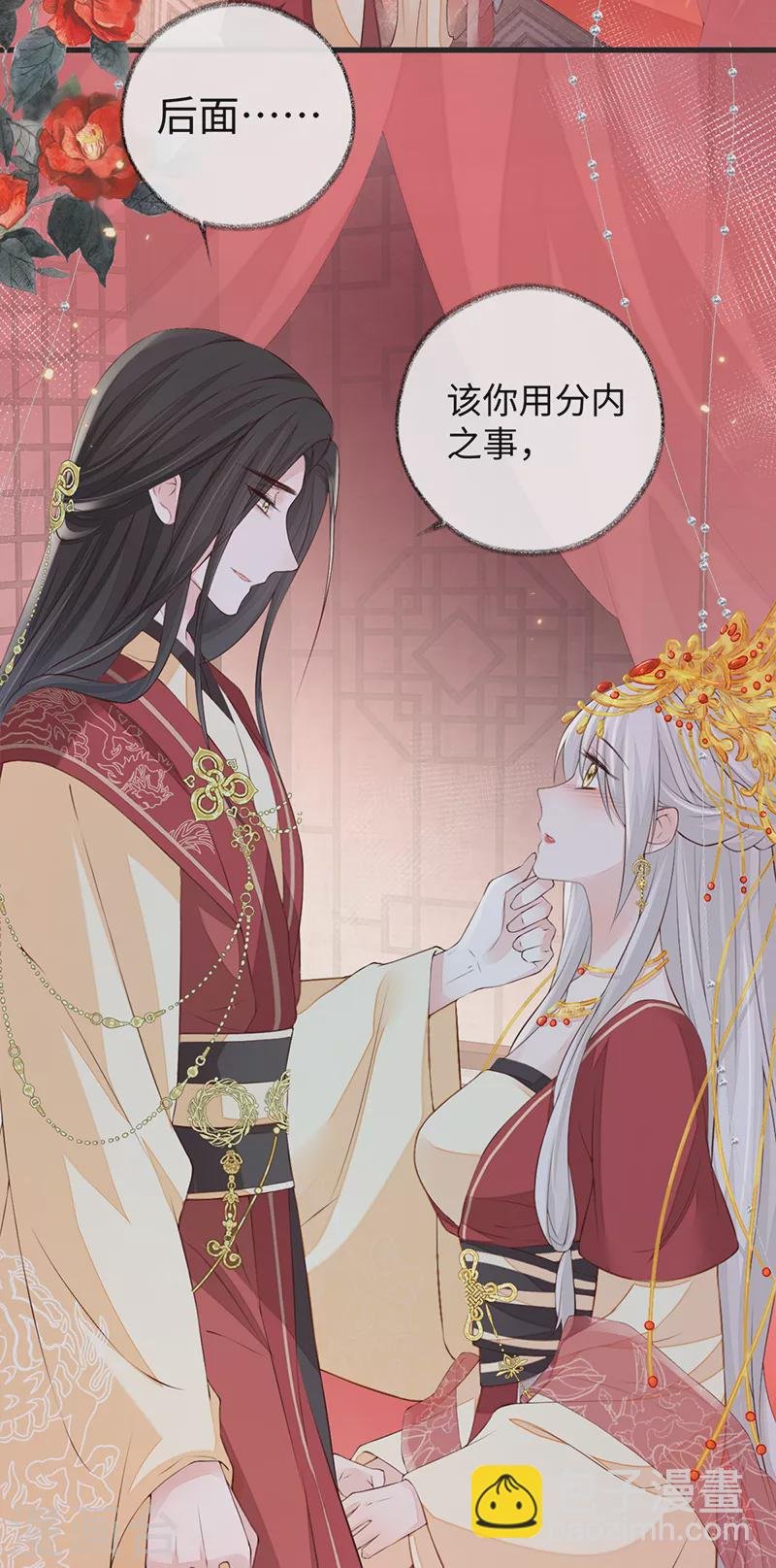 第40话 朕满足你了