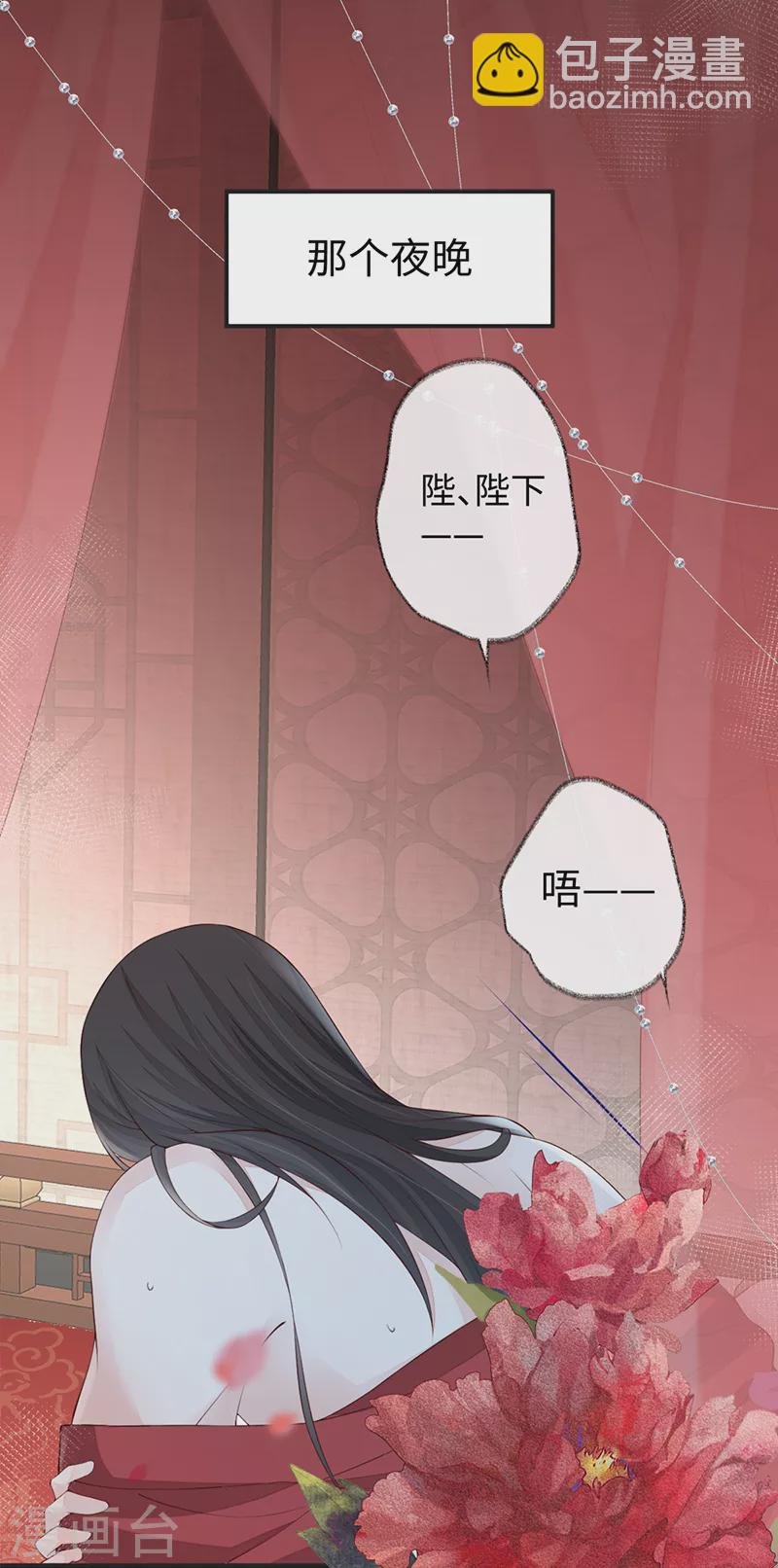 第40话 朕满足你了