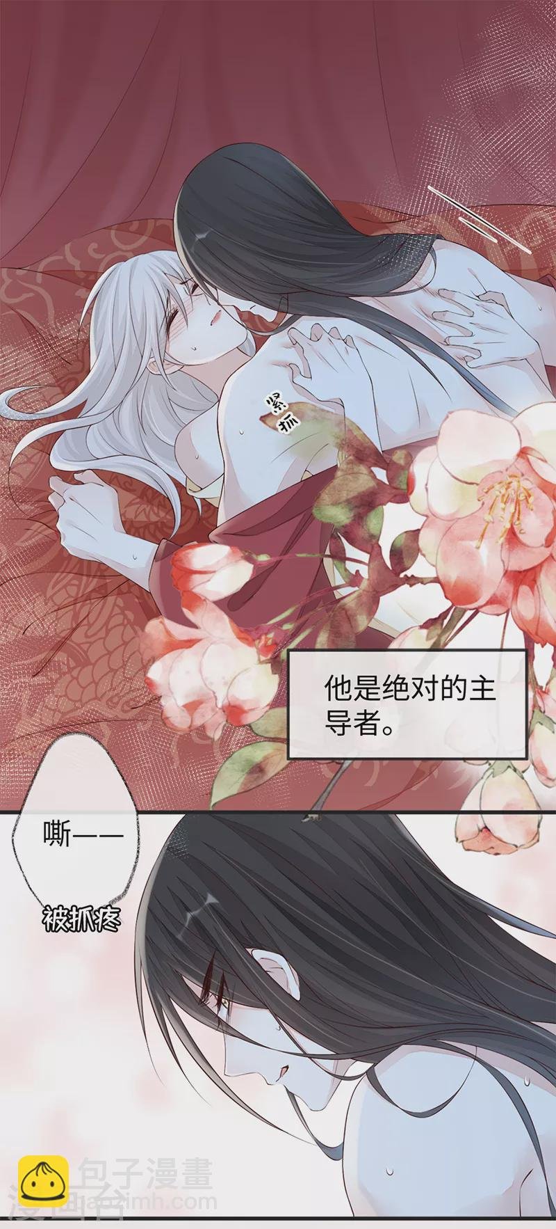 第40话 朕满足你了