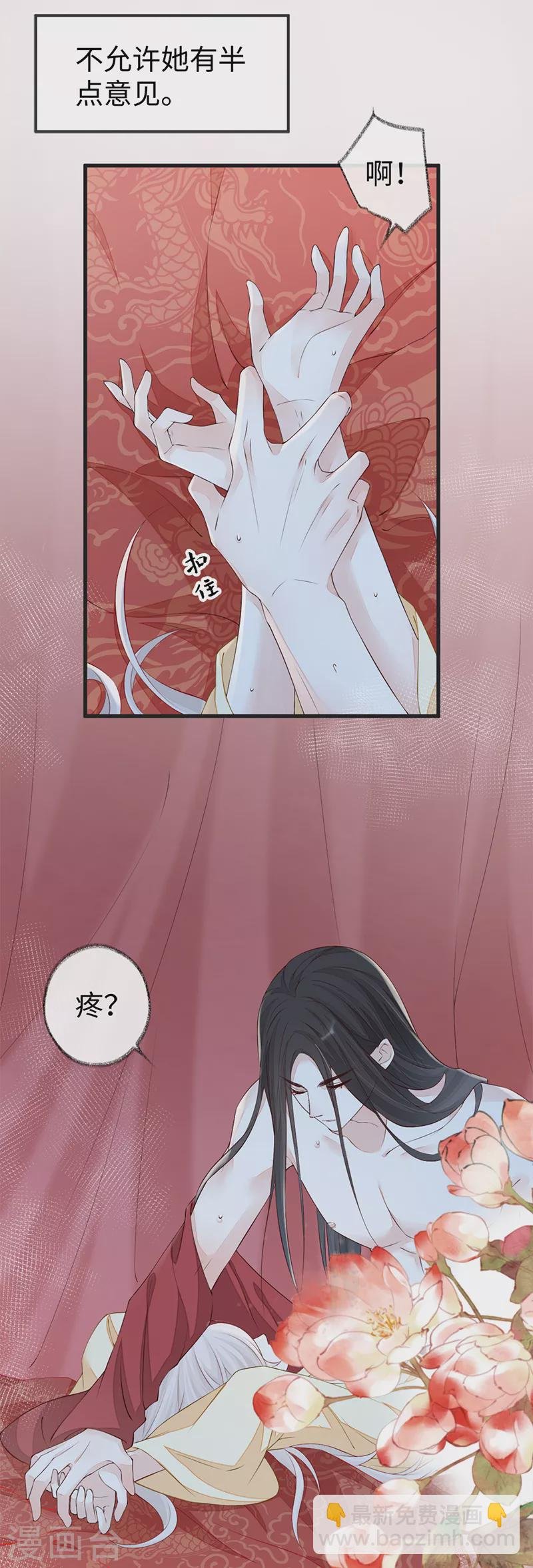 第40话 朕满足你了