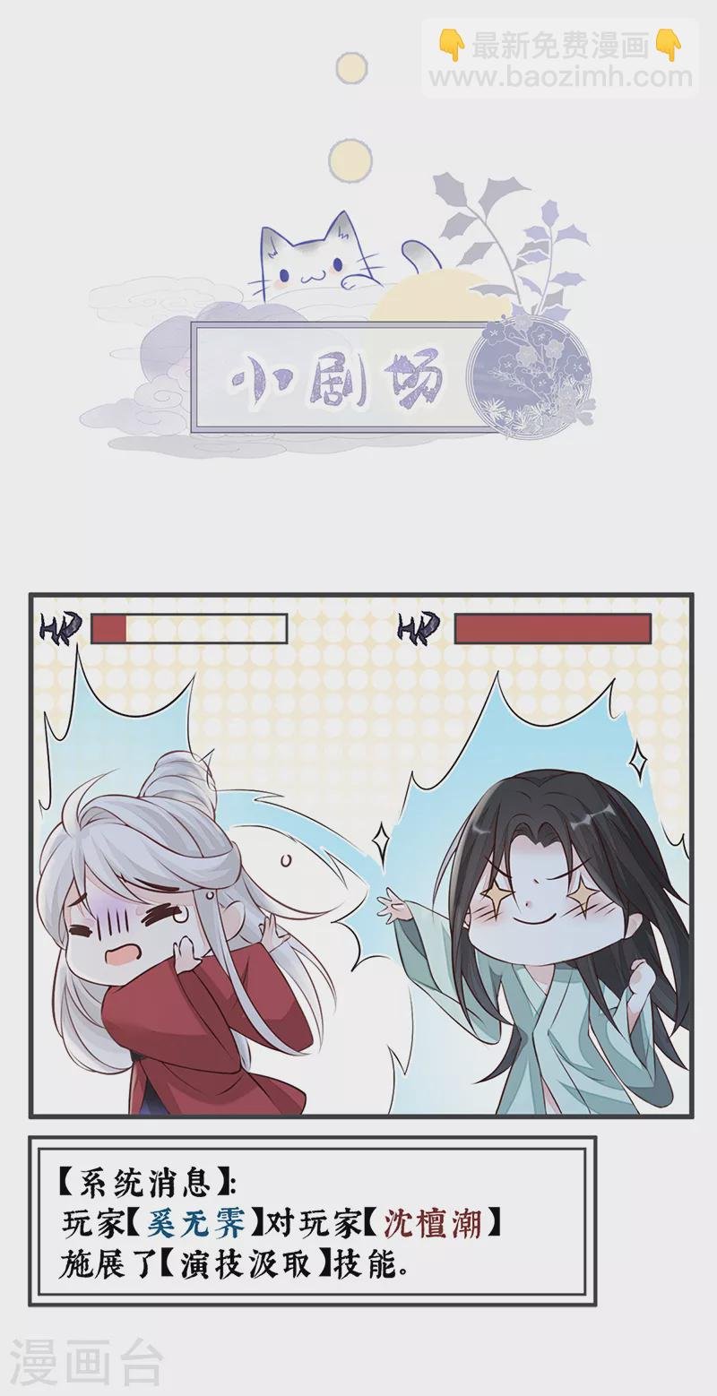 第40话 朕满足你了