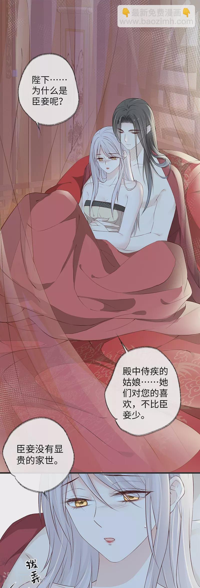 第41话 清醒