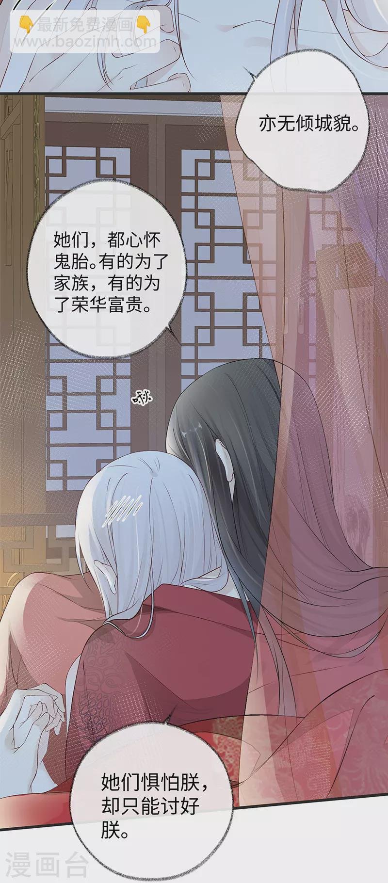 第41话 清醒