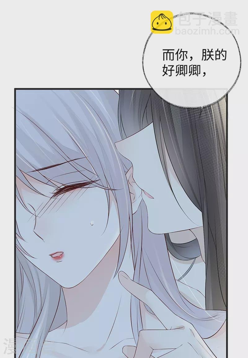 第41话 清醒