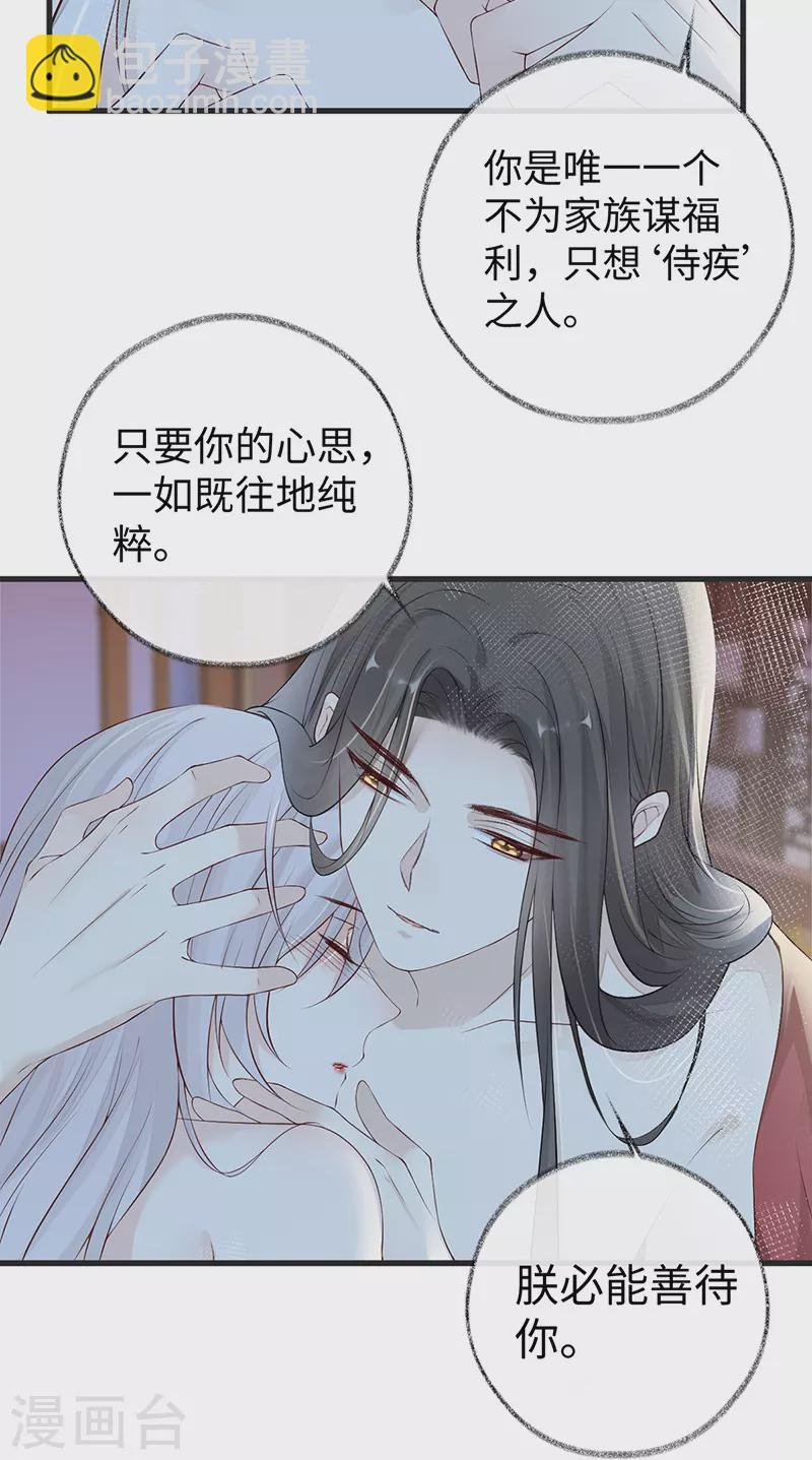 第41话 清醒