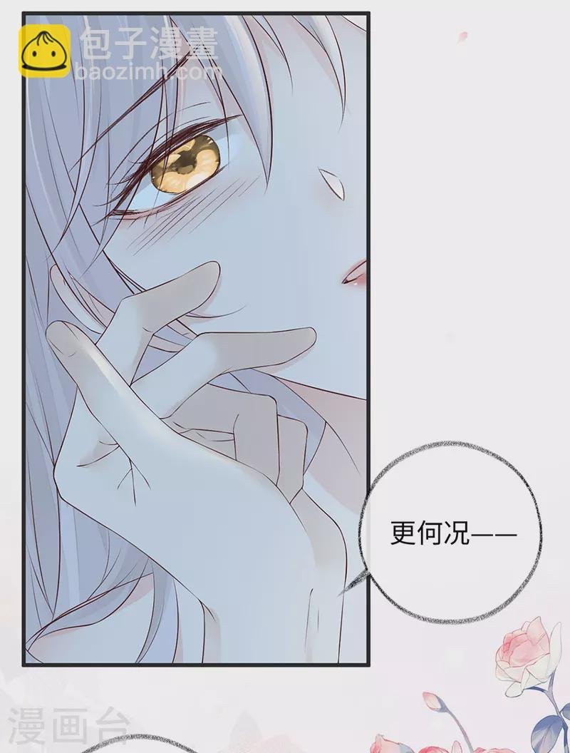 第41话 清醒