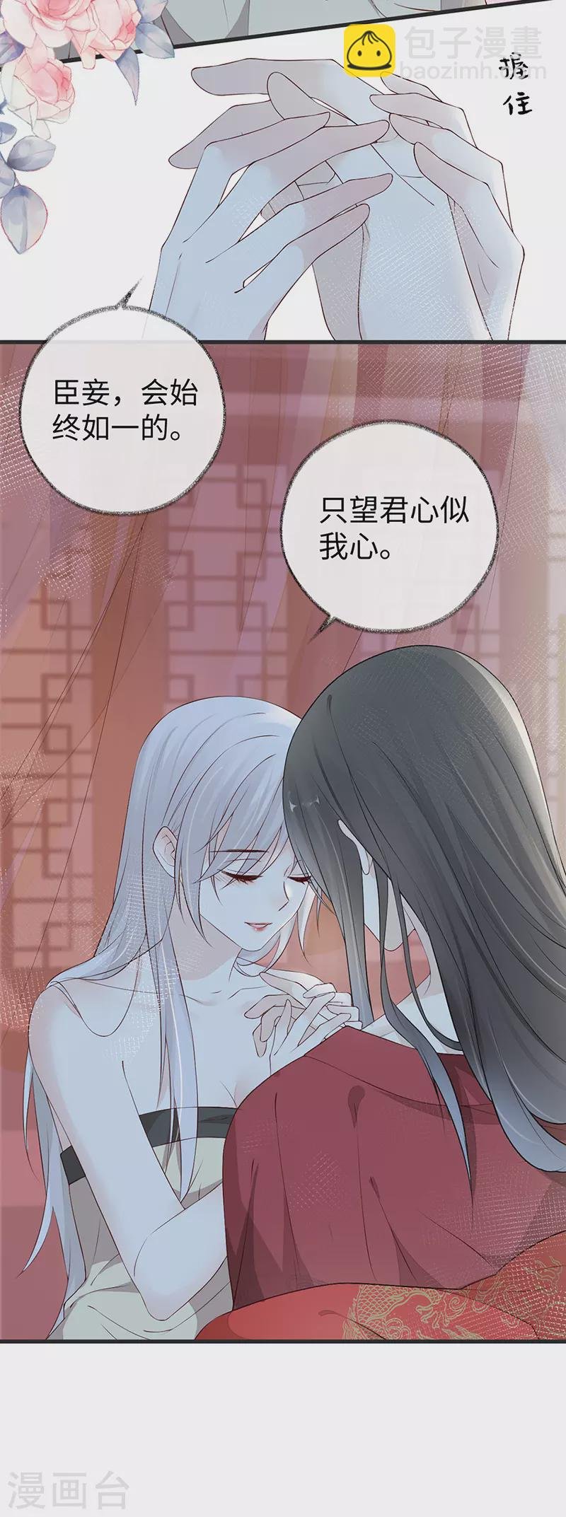 第41话 清醒