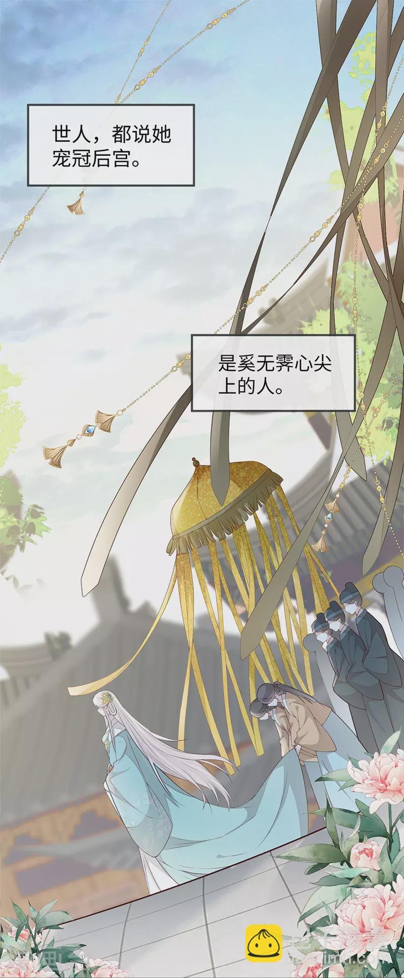 第41话 清醒