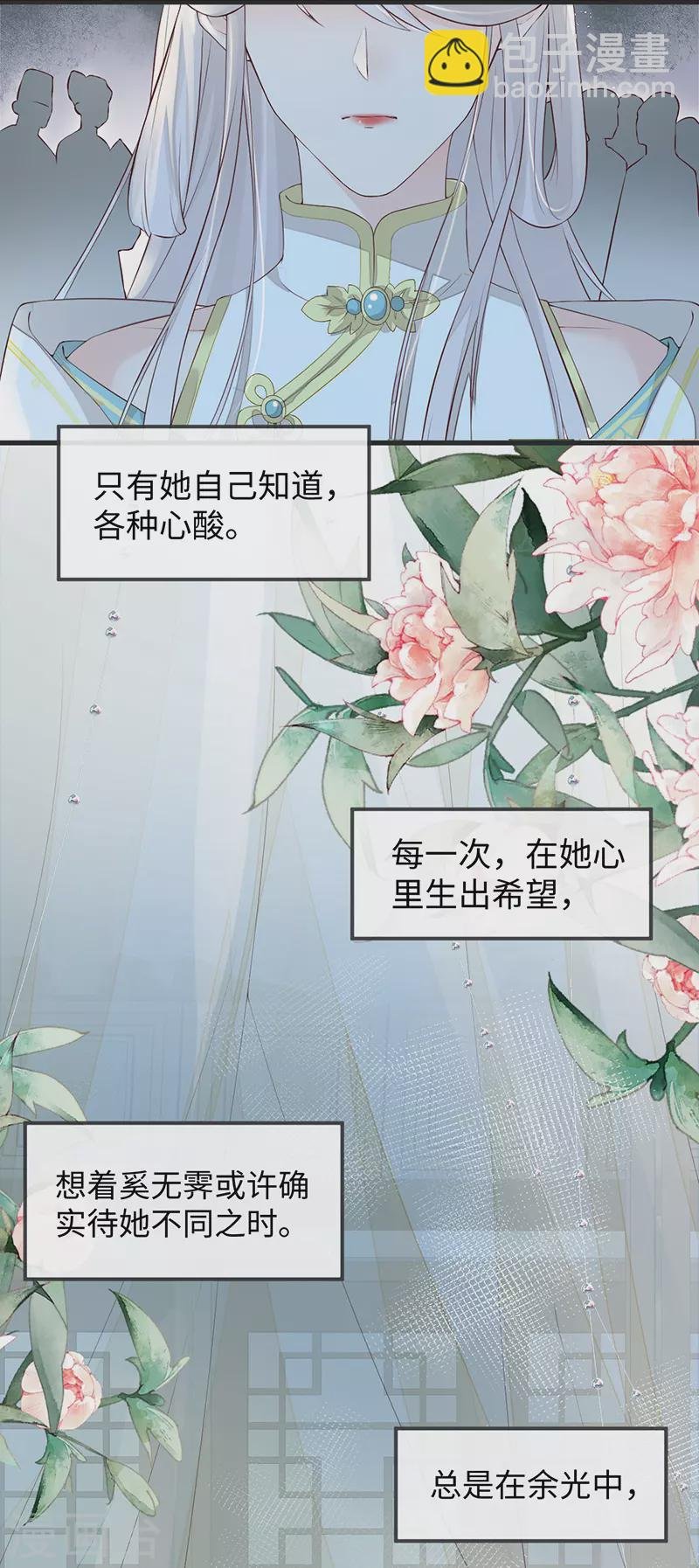 第41话 清醒