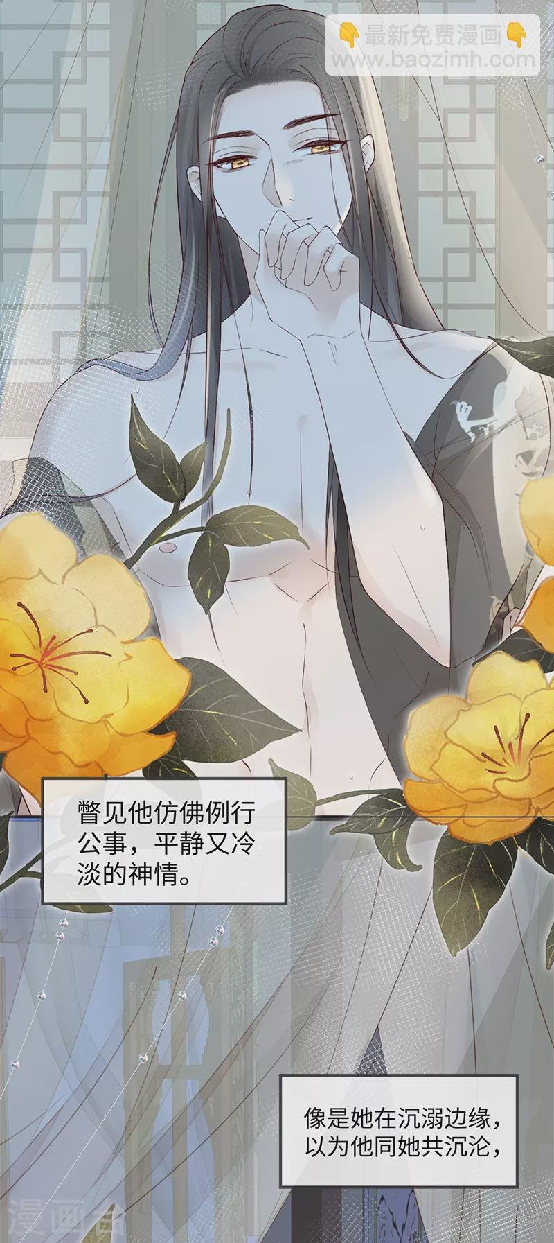 第41话 清醒