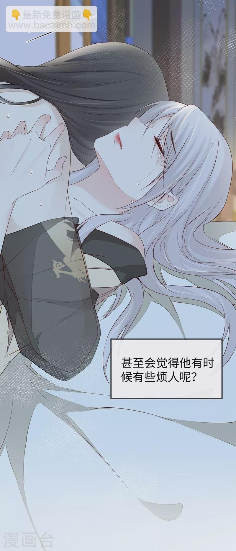 第41话 清醒