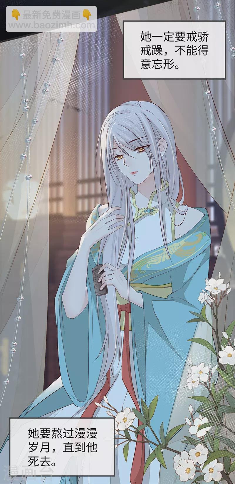 第41话 清醒
