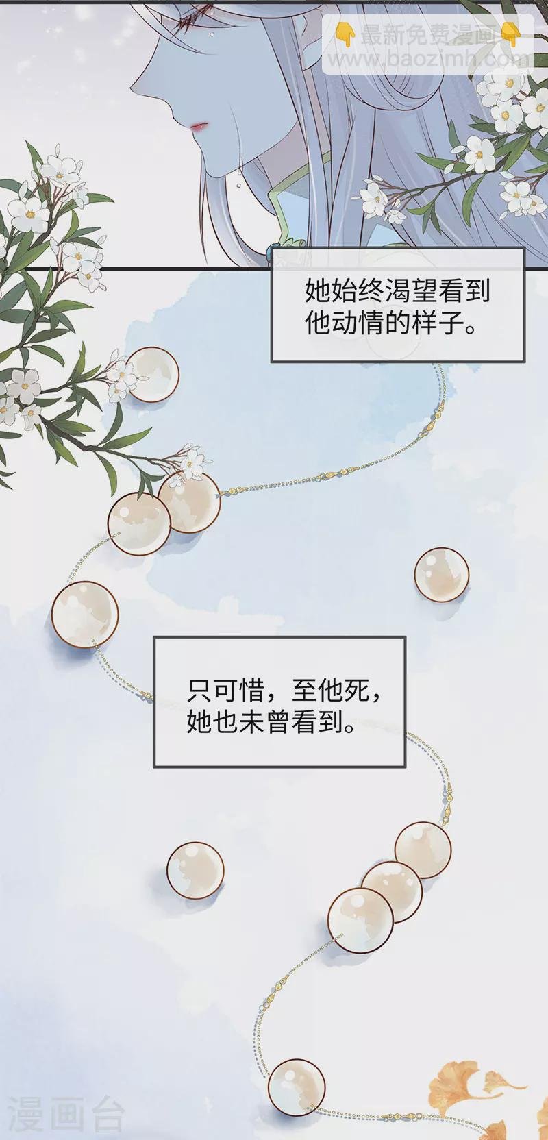 第41话 清醒