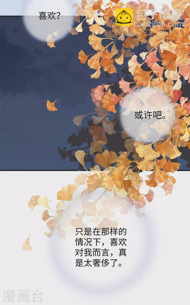 第41话 清醒