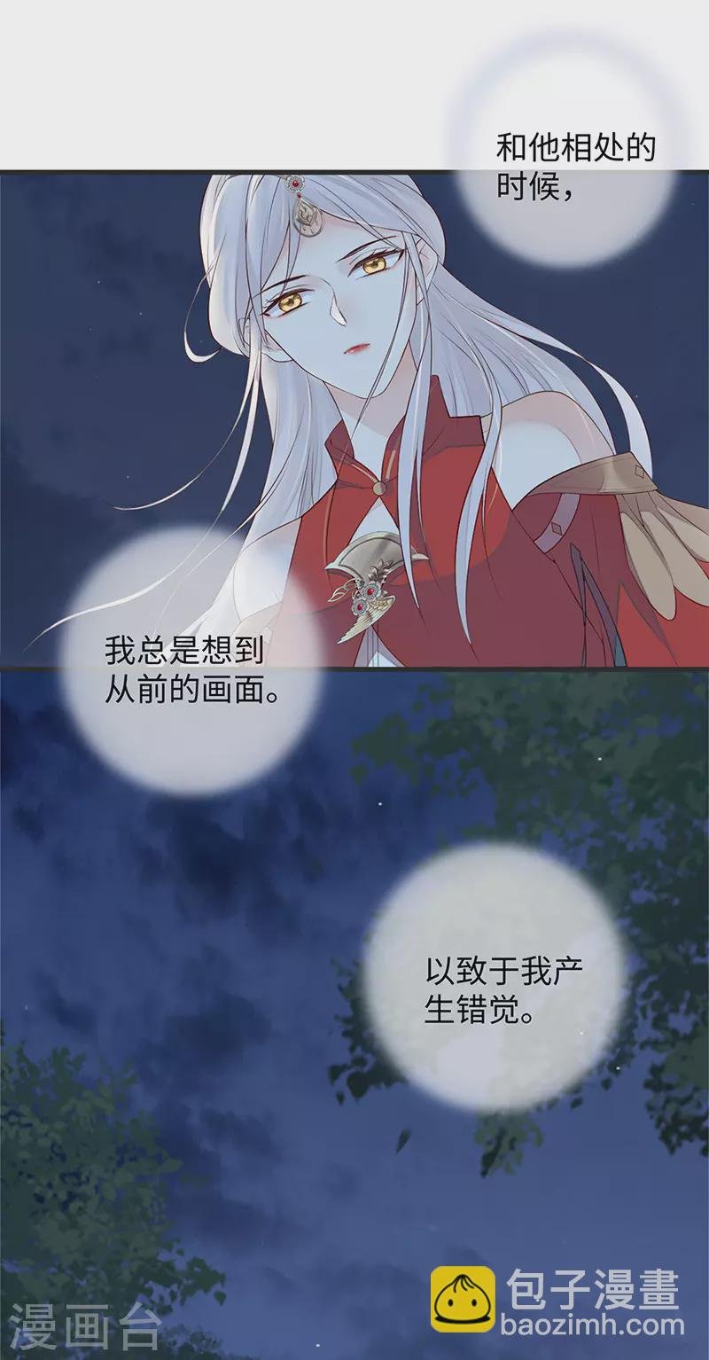 第41话 清醒