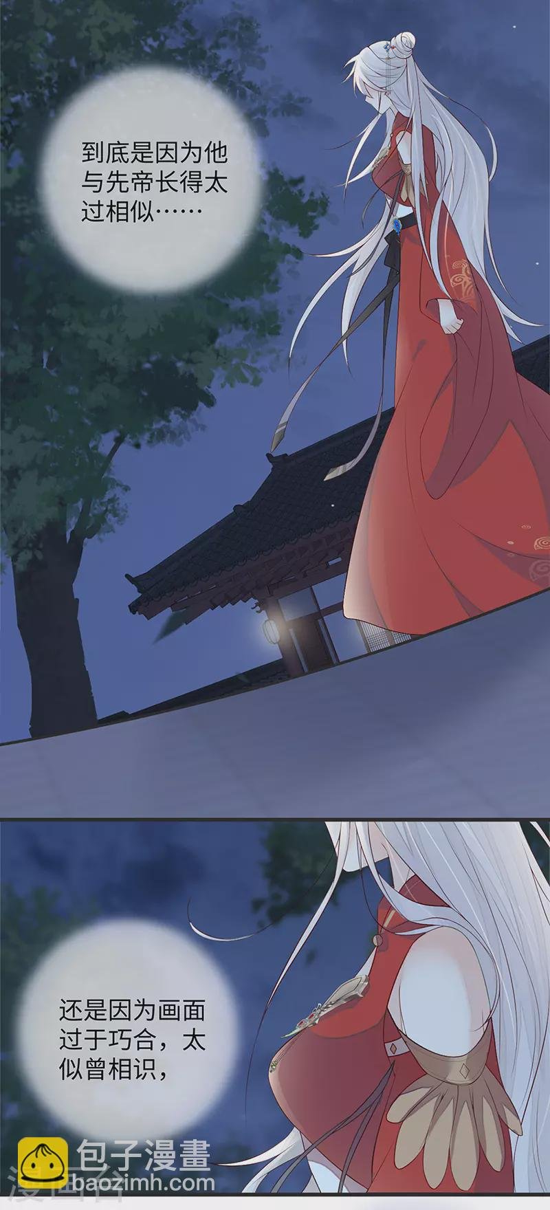 第41话 清醒