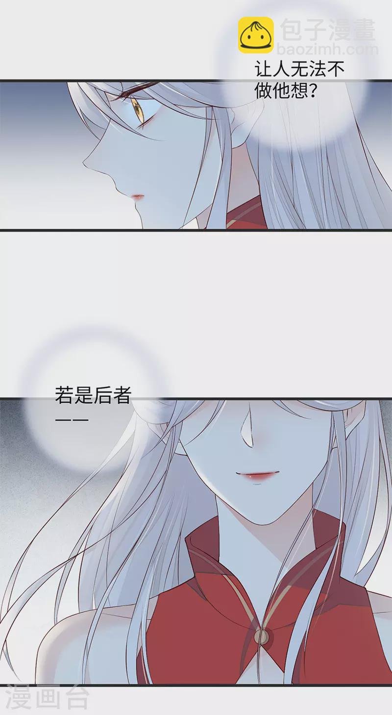 第41话 清醒