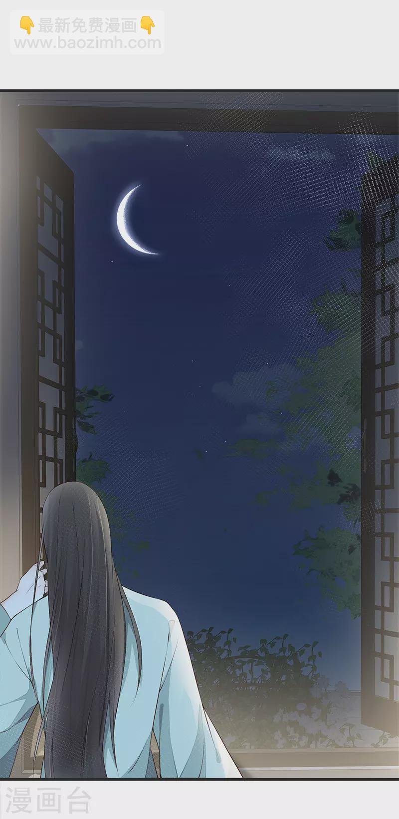 第41话 清醒