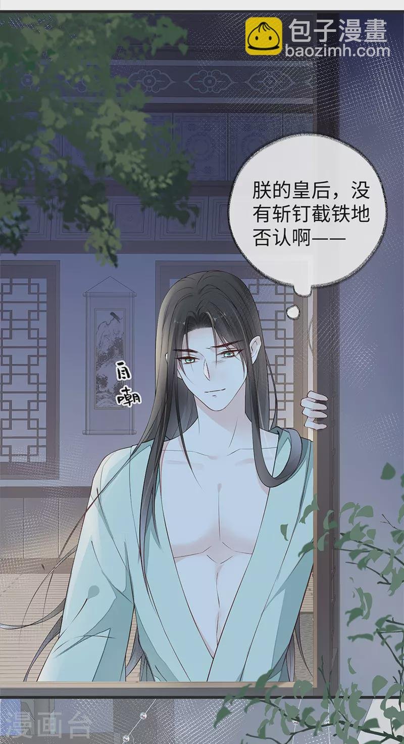 第41话 清醒