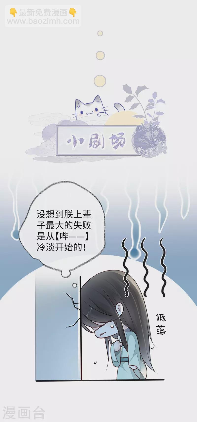第41话 清醒