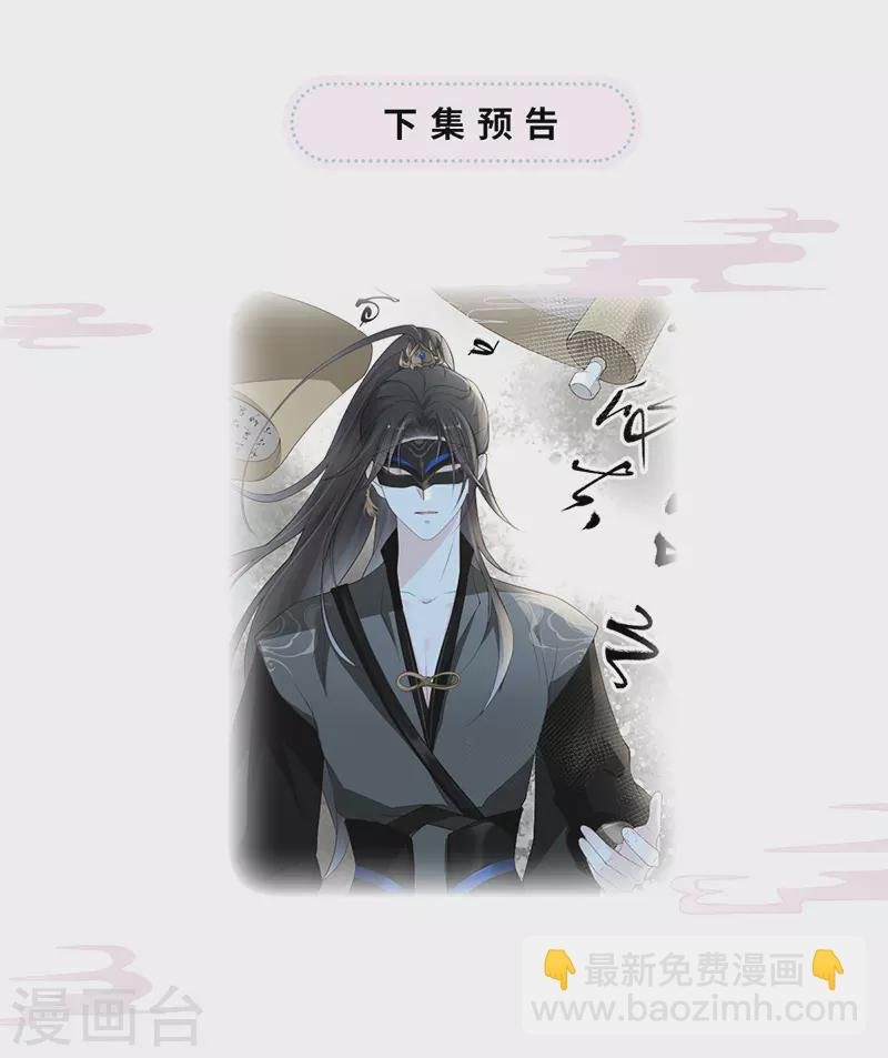 第41话 清醒