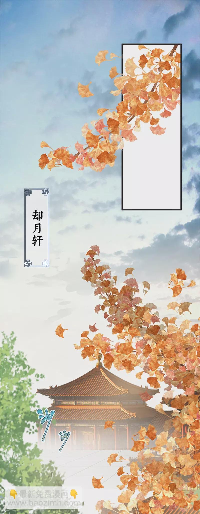 第43话 负荆请罪