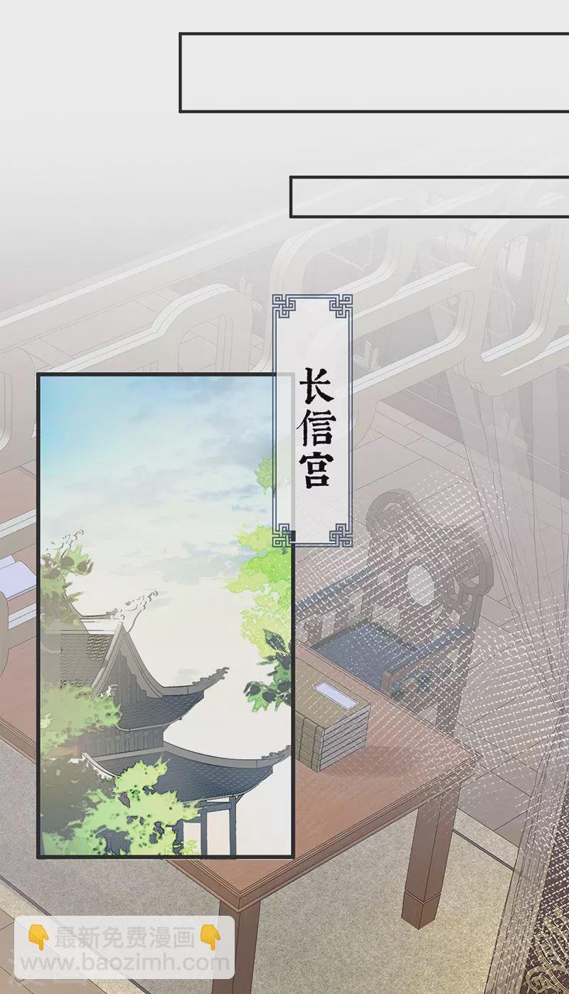 第43话 负荆请罪