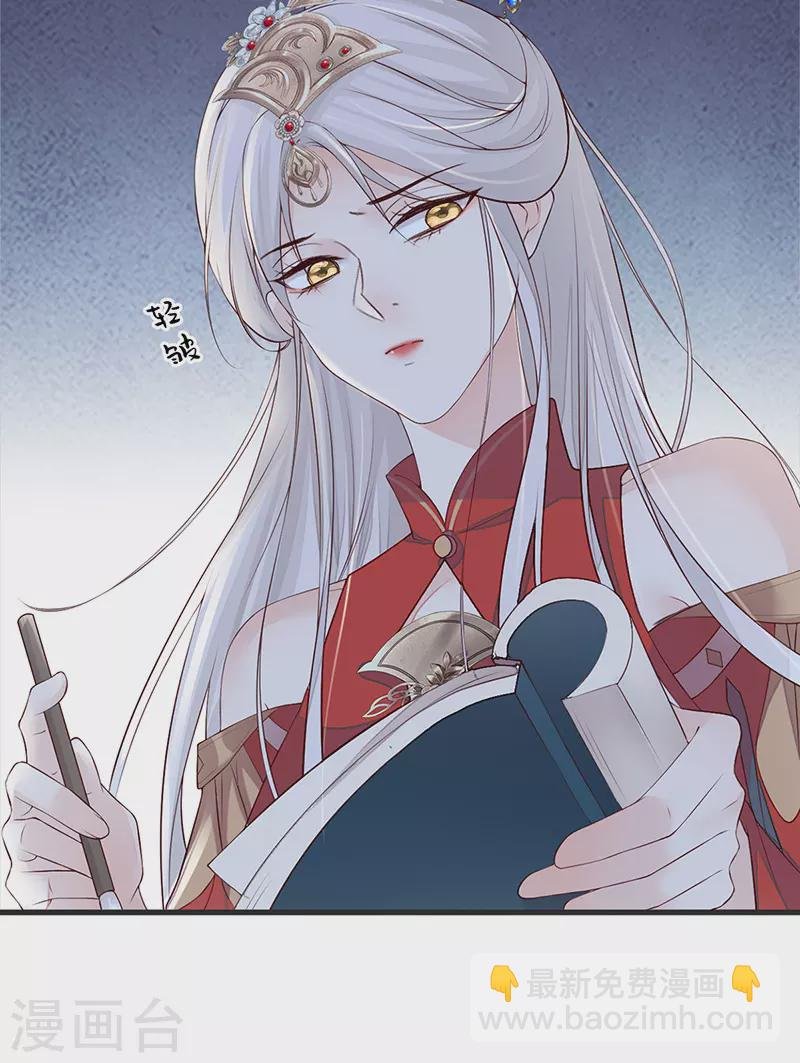 第43话 负荆请罪