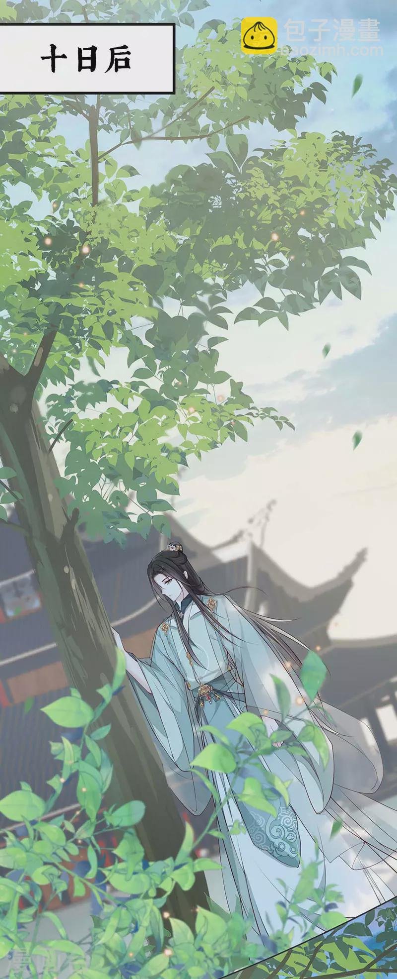 第44话 媚宠的手段