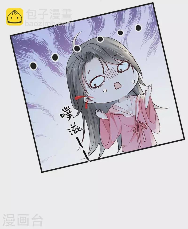 第44话 媚宠的手段