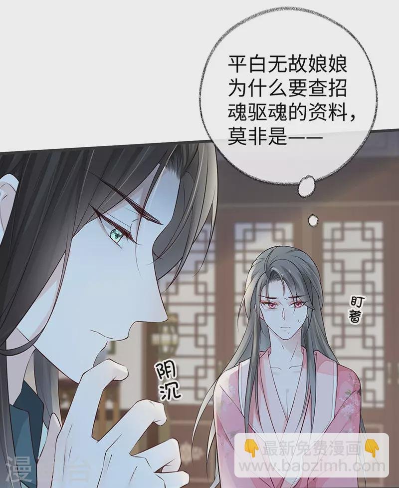 第45话 气活他