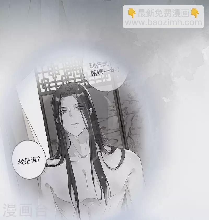 第45话 气活他