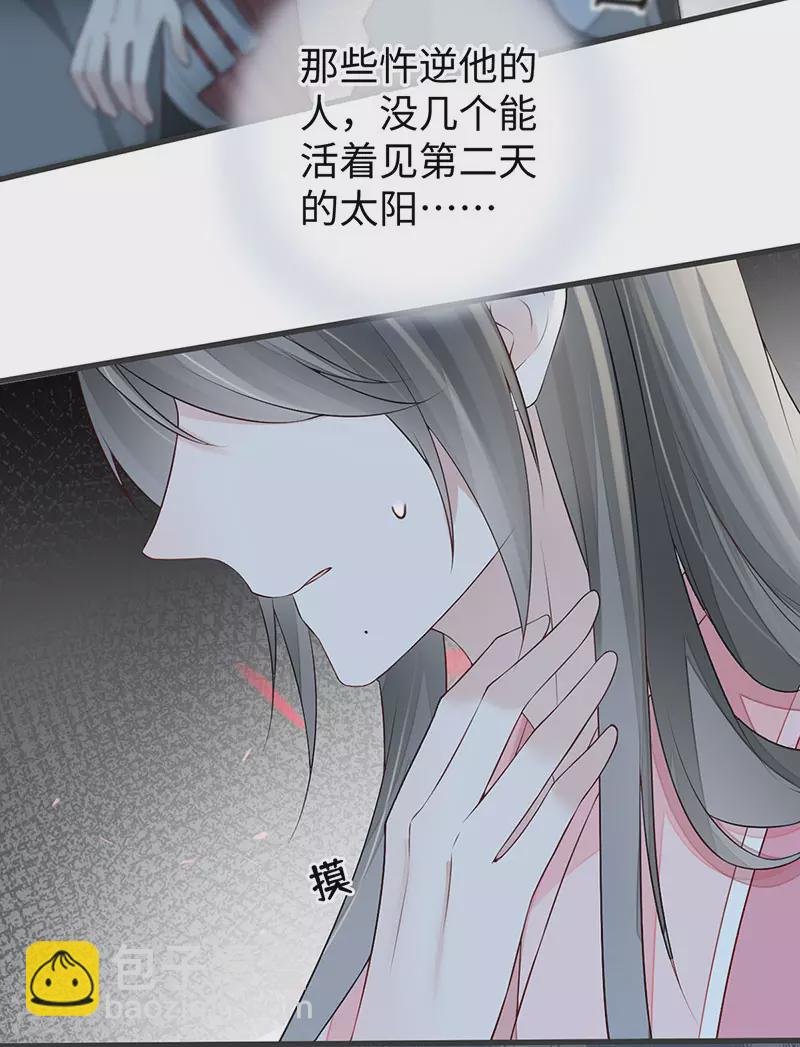 第45话 气活他