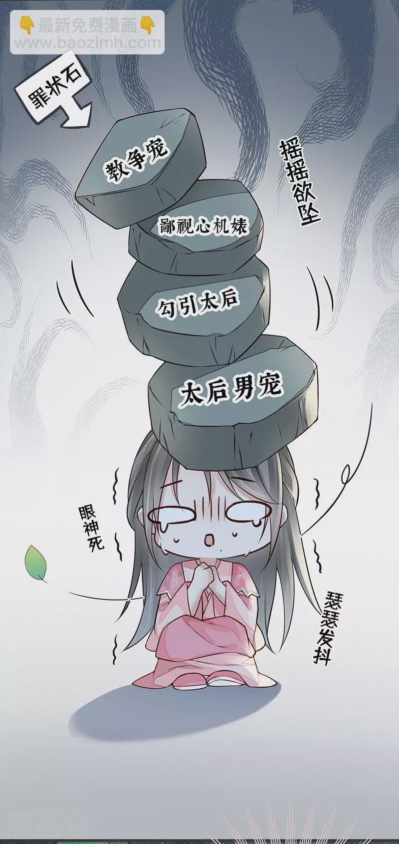 第45话 气活他