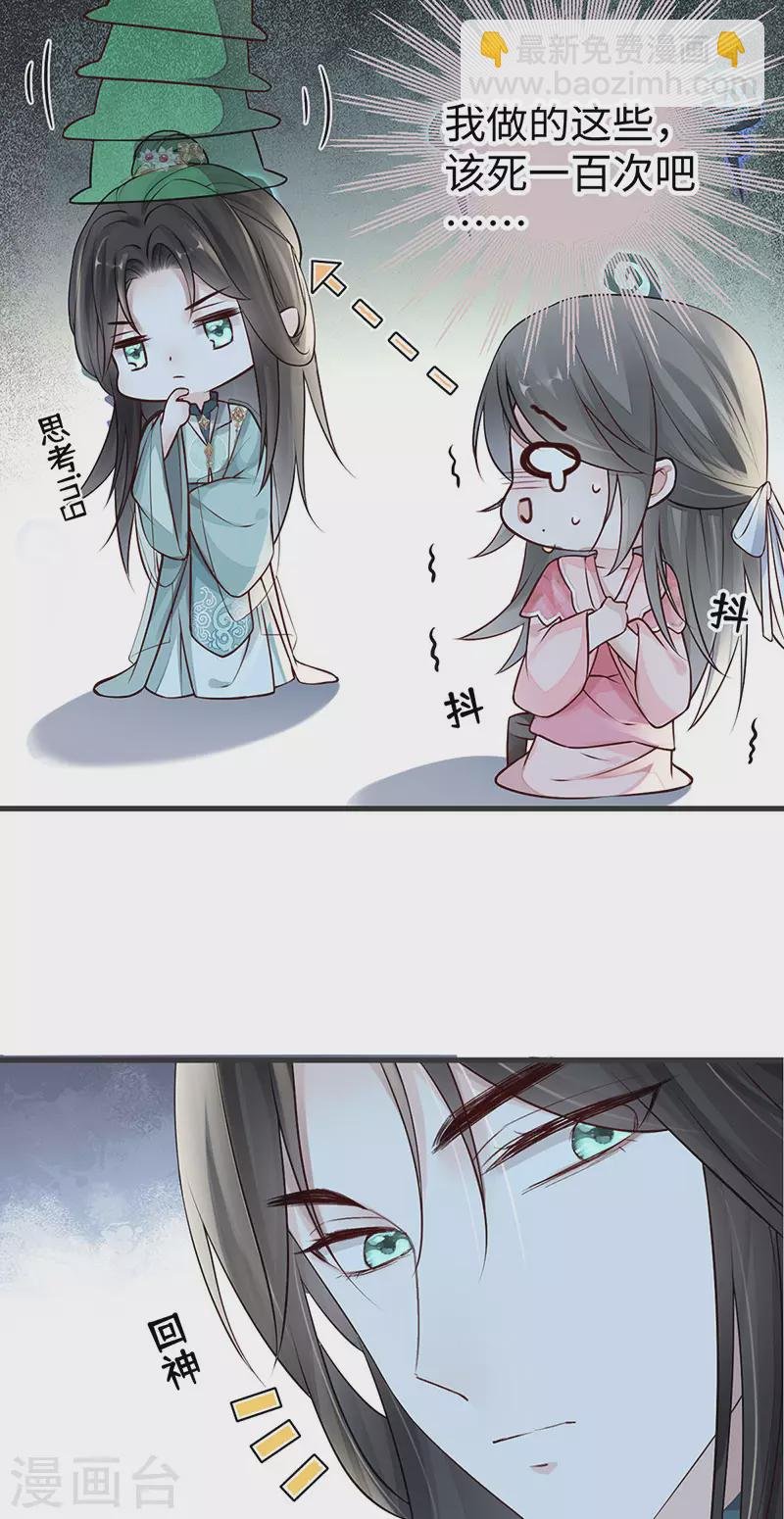 第45话 气活他