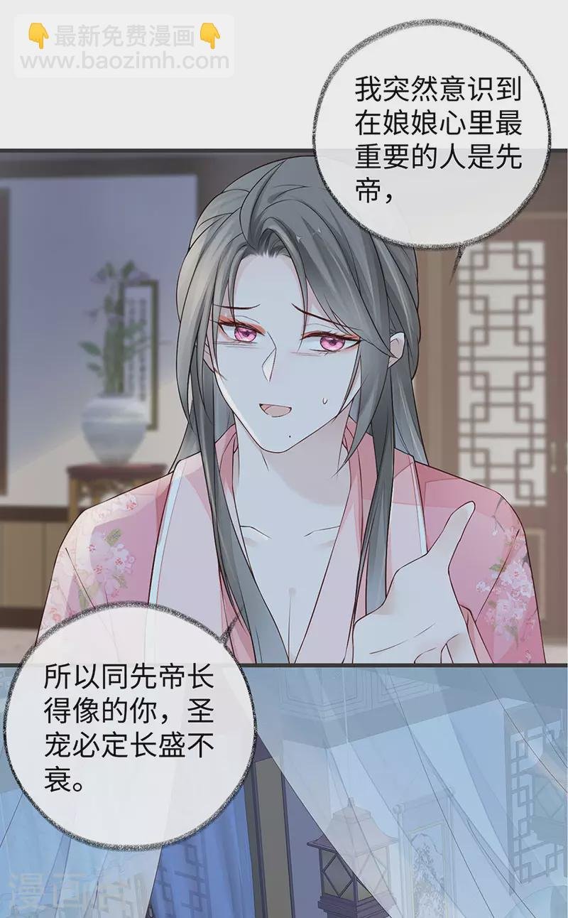 第45话 气活他