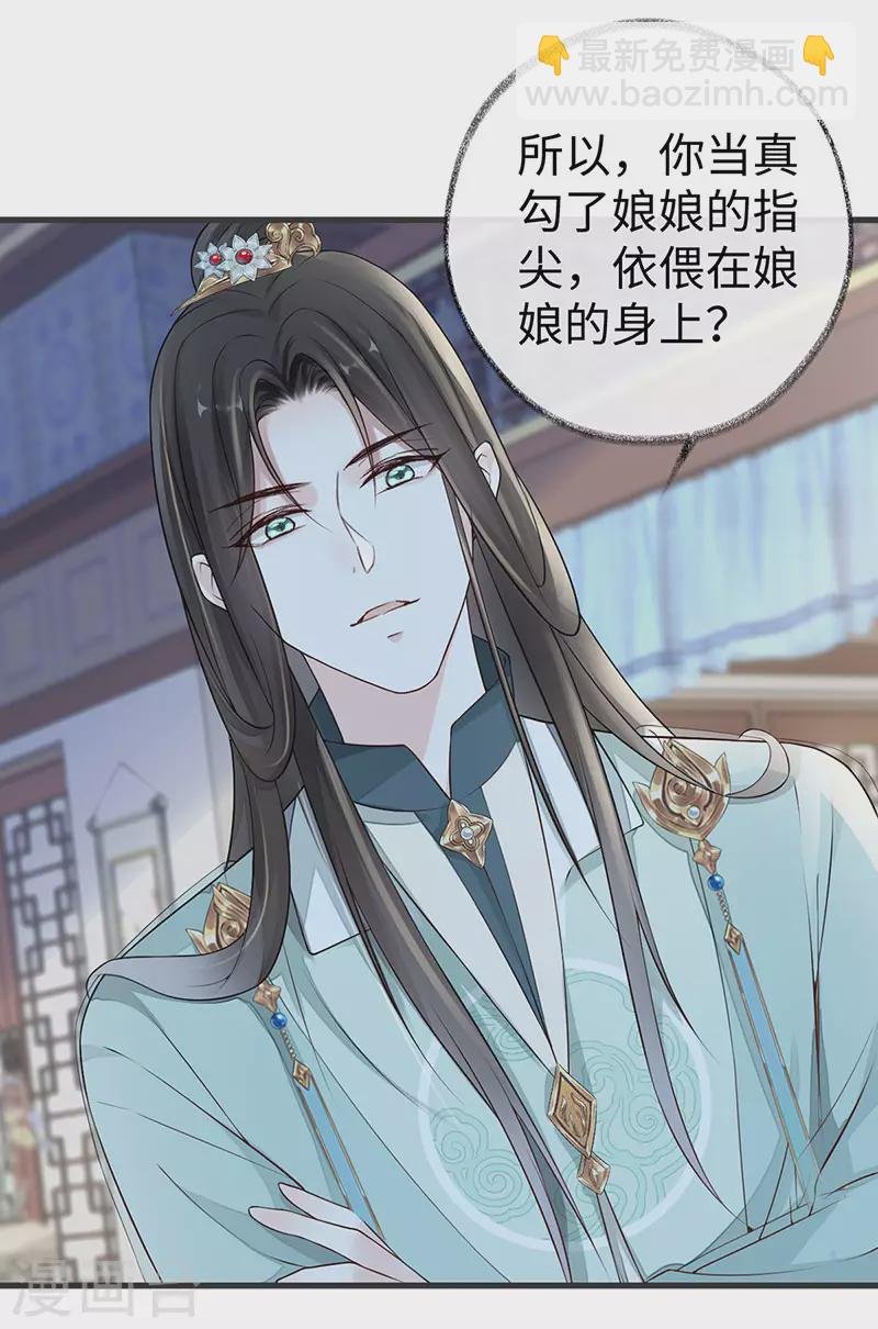 第45话 气活他