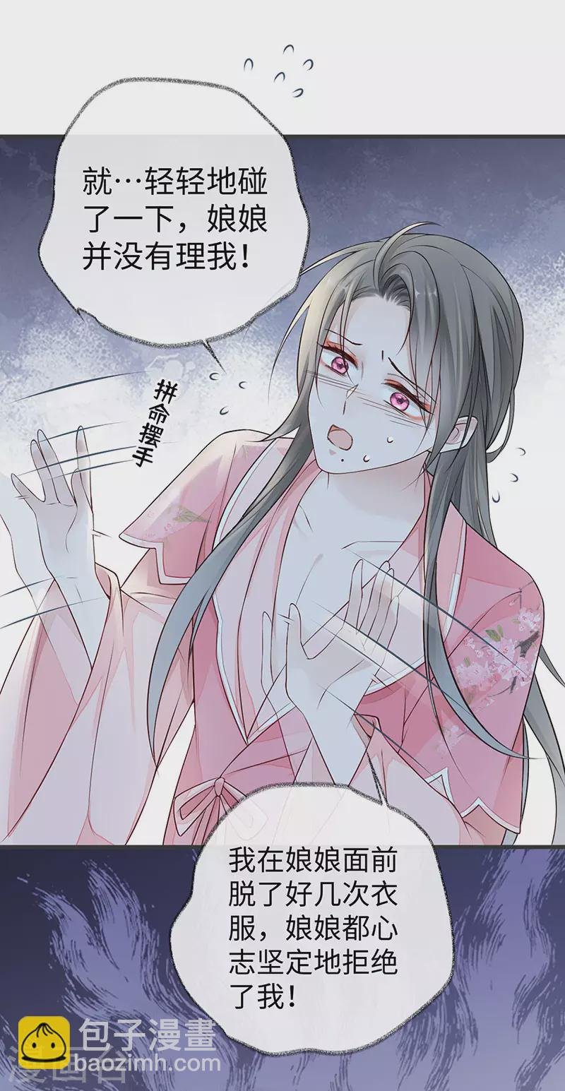 第45话 气活他