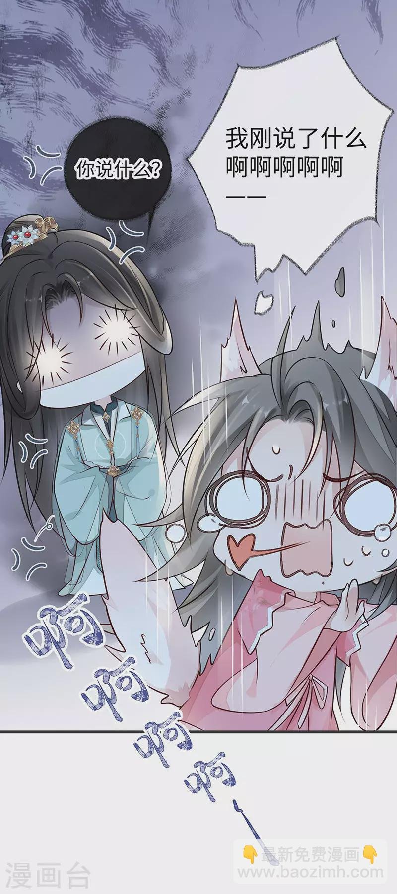 第45话 气活他