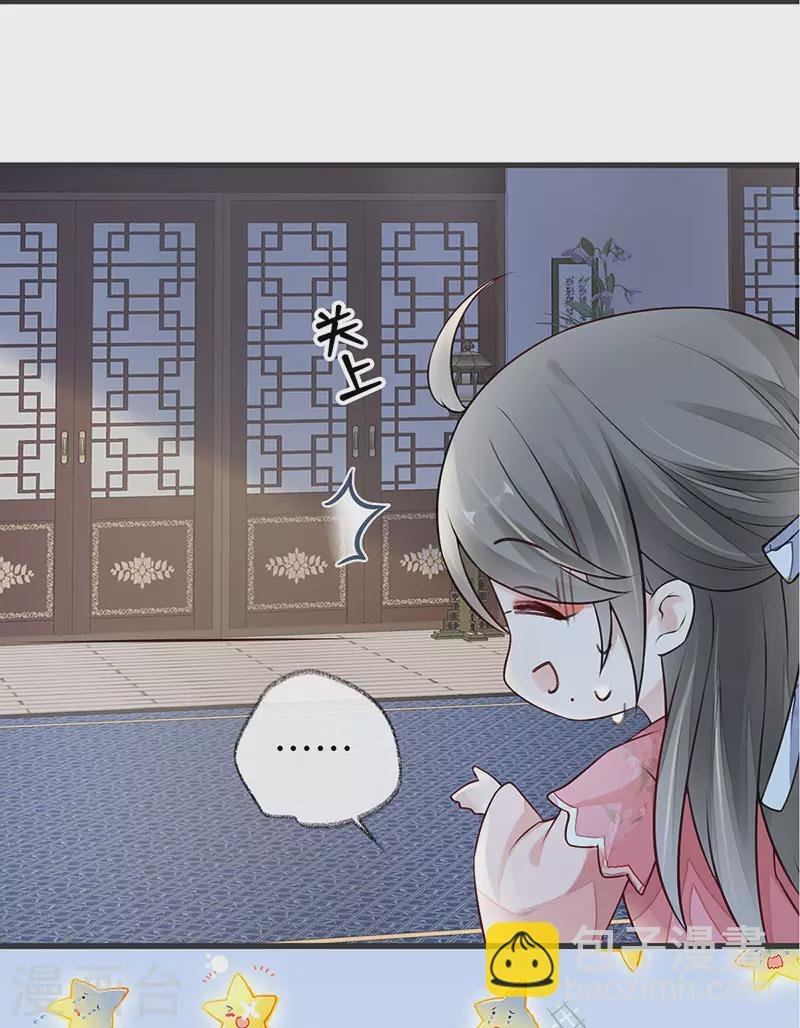 第45话 气活他