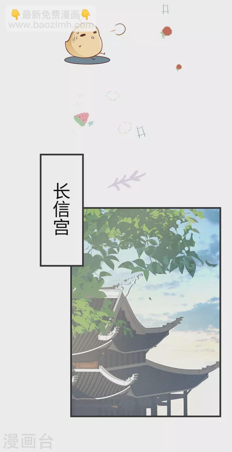 第45话 气活他