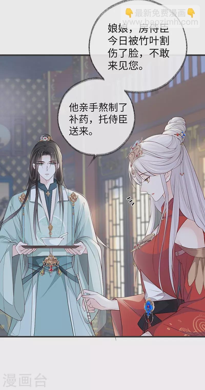第45话 气活他