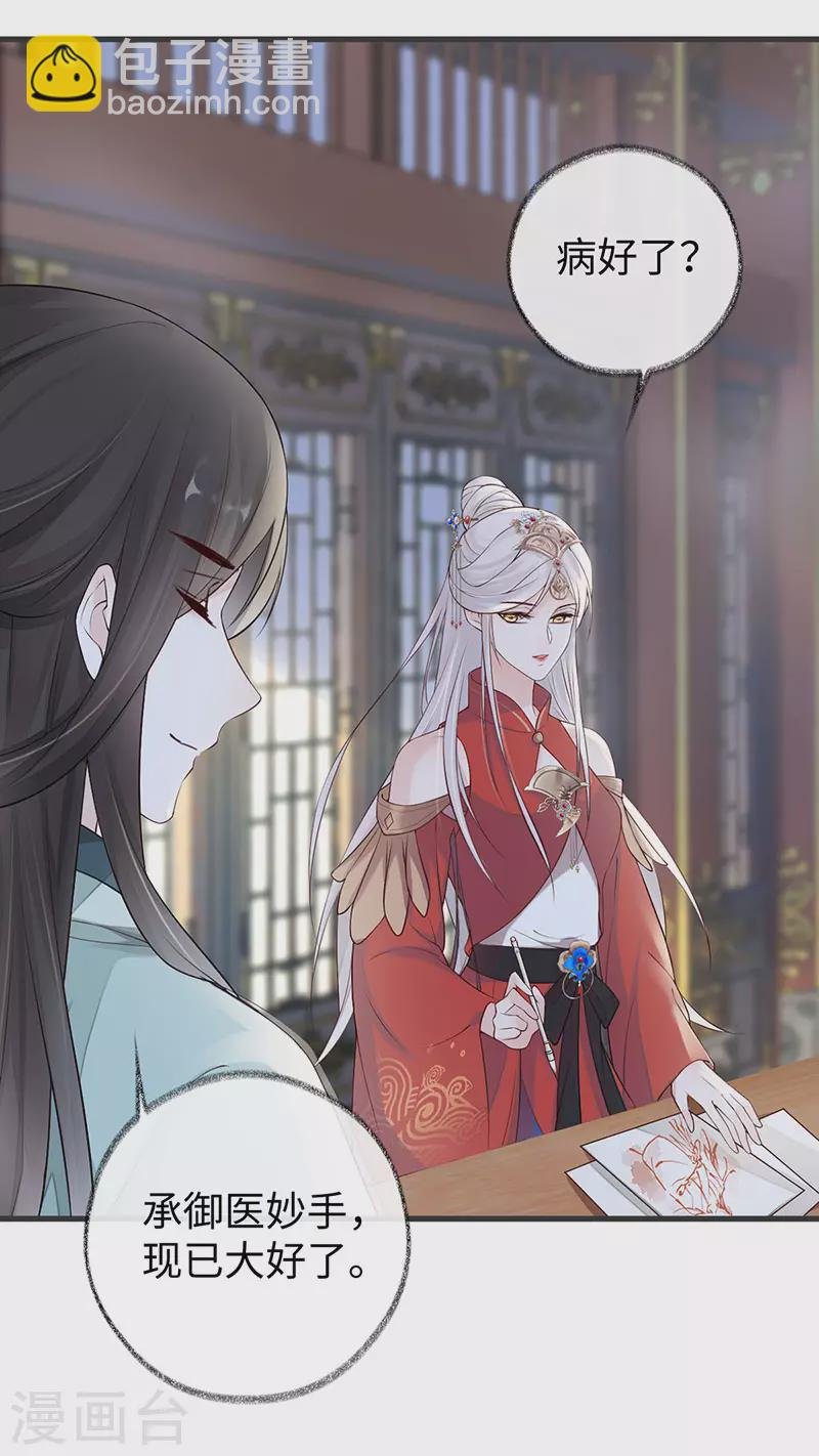 第45话 气活他