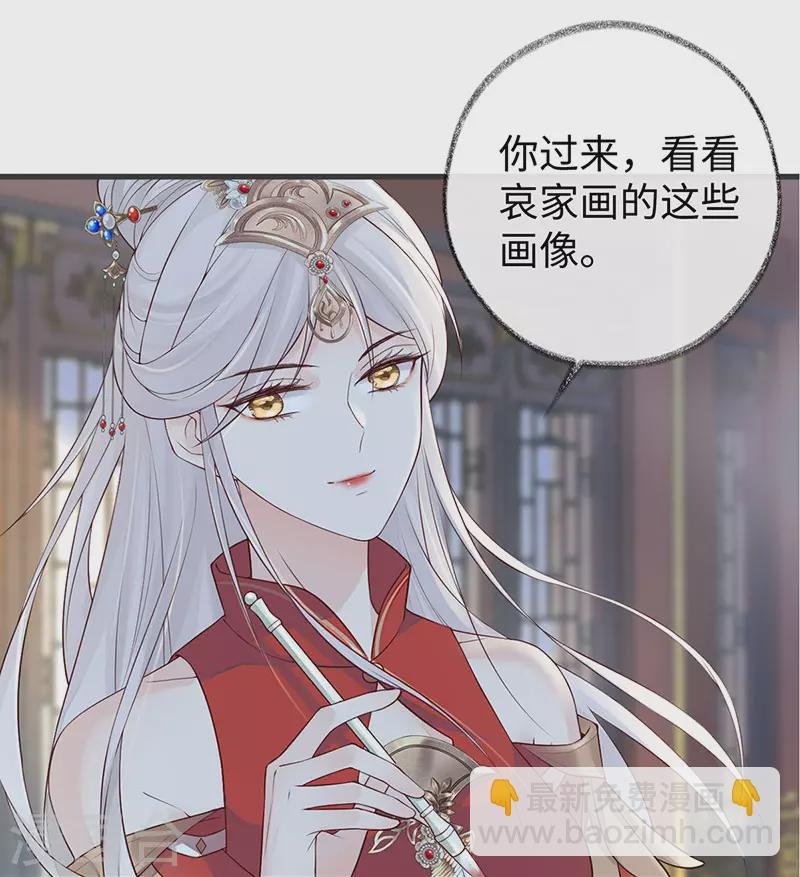 第45话 气活他